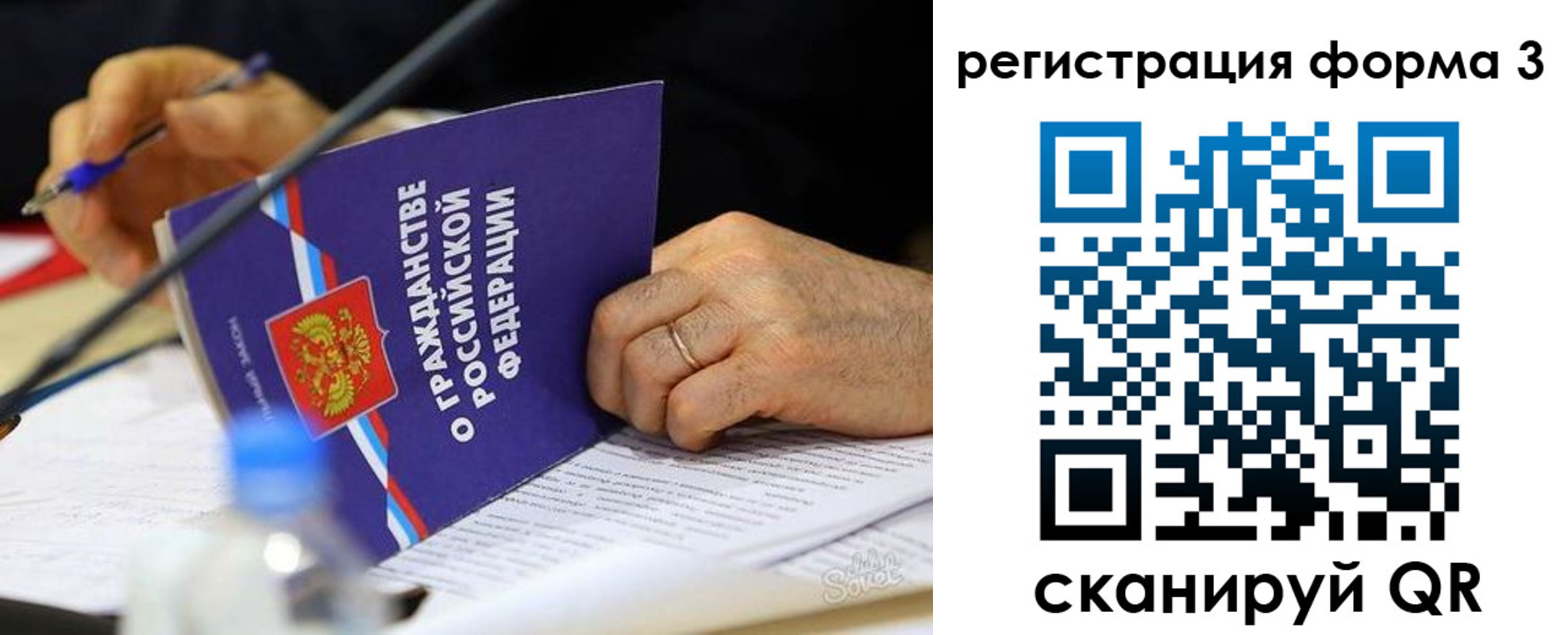 временная прописка в Березниках