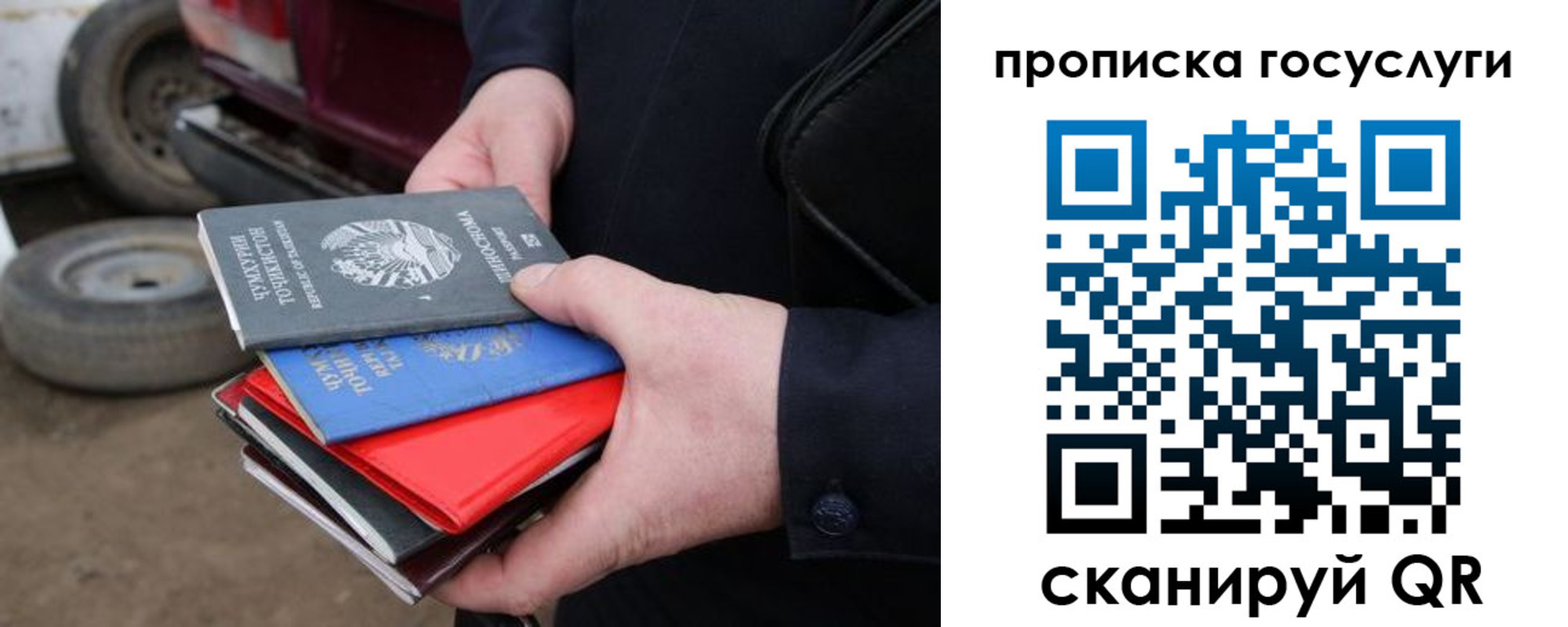 где прописаться в Березниках