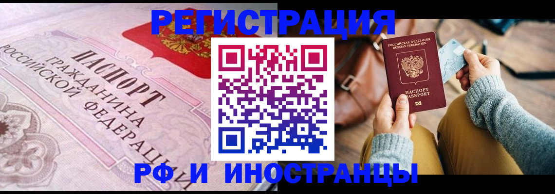 регистрация для дет. сада в Березниках